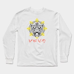 Tribal line Art Tiger / Philippine Flag Sun / Baybayin word Padayon (to continue) Long Sleeve T-Shirt